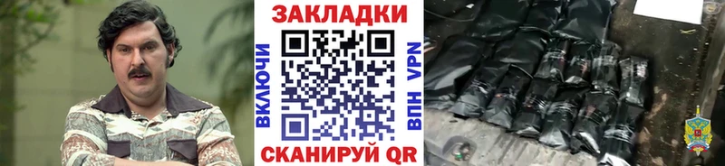 Наркошоп купить МАРИХУАНА COCAIN ГАШ A-PVP Мефедрон Старая Купавна