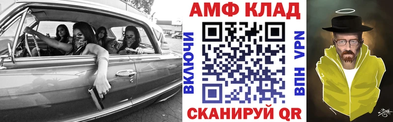 Amphetamine VHQ  Купить закладки  Старая Купавна 