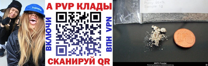 A-PVP СК КРИС  Купить закладки  Старая Купавна 
