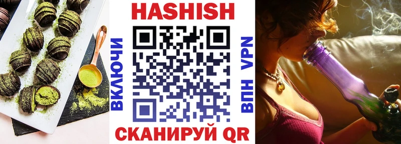 Печенье с ТГК марихуана  Купить  Старая Купавна 