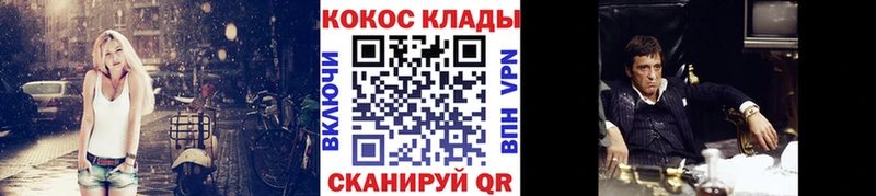 Cocaine 97% Купить где Старая Купавна