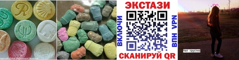 Купить  Старая Купавна  Экстази DUBAI 