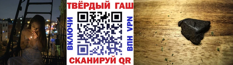 ГАШ hashish  Купить  Старая Купавна 