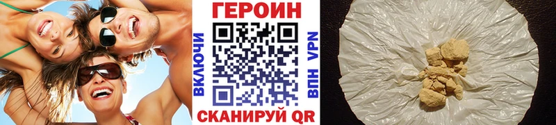 Купить закладки  Старая Купавна  Героин афганец 