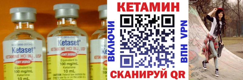Купить где  Старая Купавна  Кетамин VHQ 