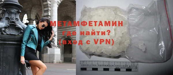 COCAINE Верхнеуральск