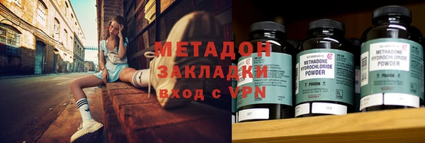 дмт Володарск