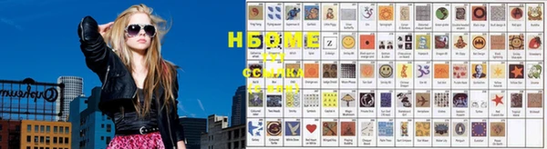 COCAINE Верхнеуральск
