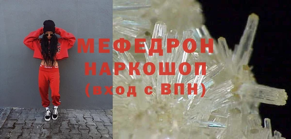 альфа пвп VHQ Верея
