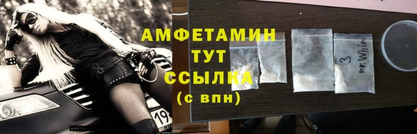винт Волоколамск