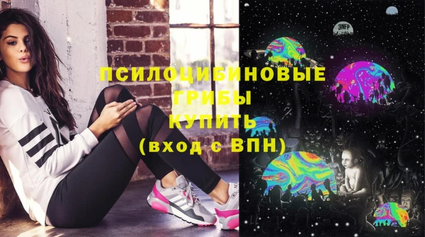 марки nbome Верхний Тагил