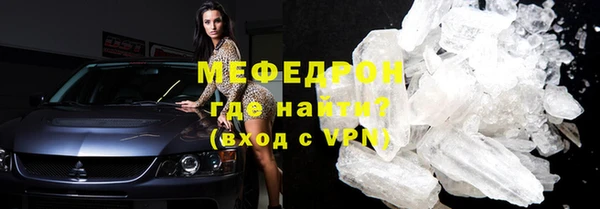 дурь Волосово