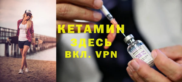 винт Волоколамск