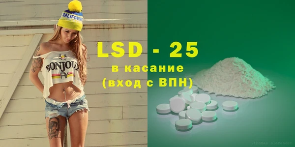 дурь Волосово