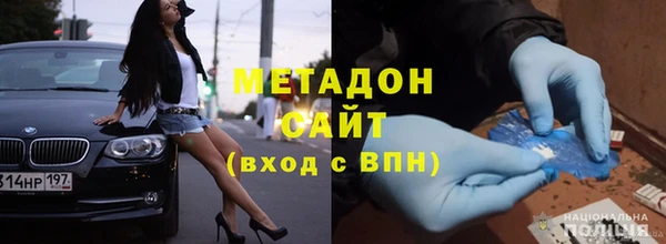 винт Волоколамск