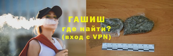 альфа пвп VHQ Верея