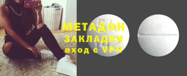 альфа пвп VHQ Верея