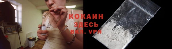 винт Волоколамск