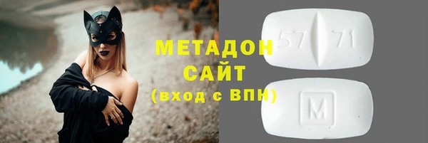 дмт Володарск