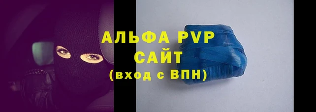 винт Волоколамск