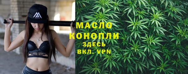 дурь Волосово