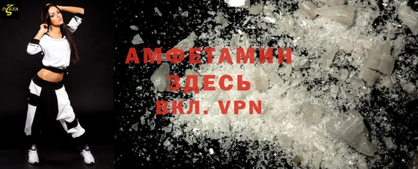 дурь Волосово