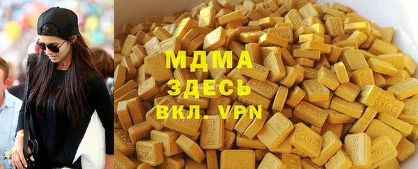 альфа пвп VHQ Верея