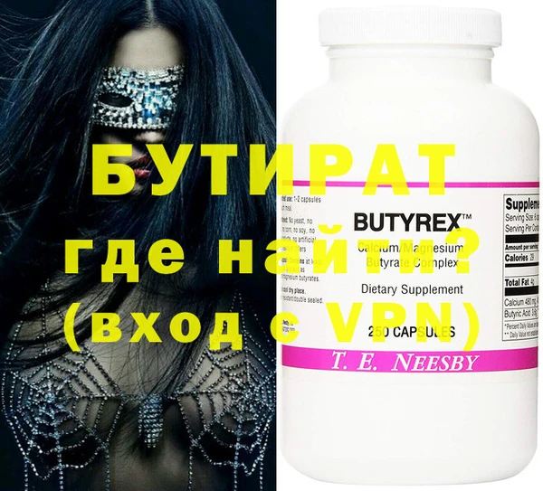 альфа пвп VHQ Верея