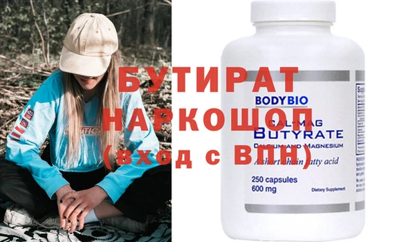 марки nbome Верхний Тагил
