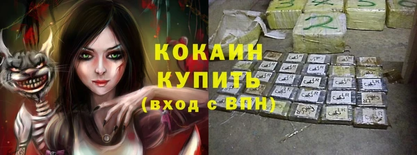 дурь Волосово