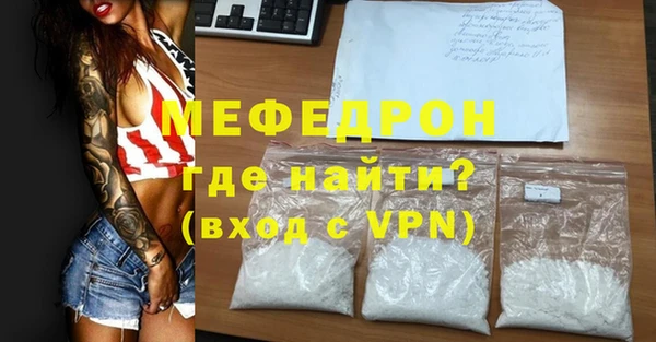дурь Волосово