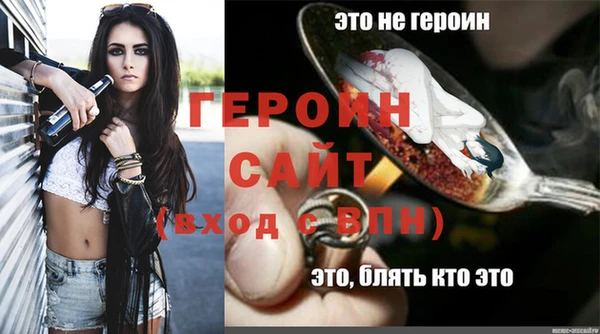 дурь Волосово