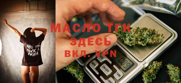 винт Волоколамск