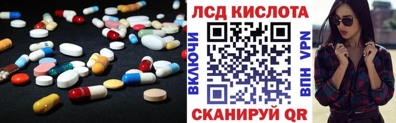 Купить где  Старая Купавна  Лсд 25 экстази кислота 