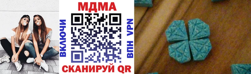 MDMA Molly  Купить  Старая Купавна 