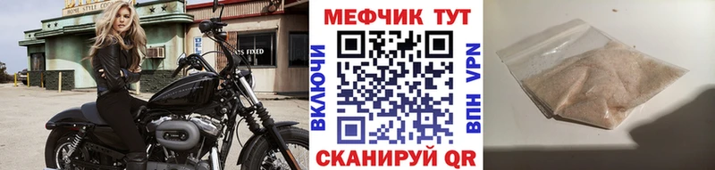 Мефедрон мука  Купить закладки  Старая Купавна 