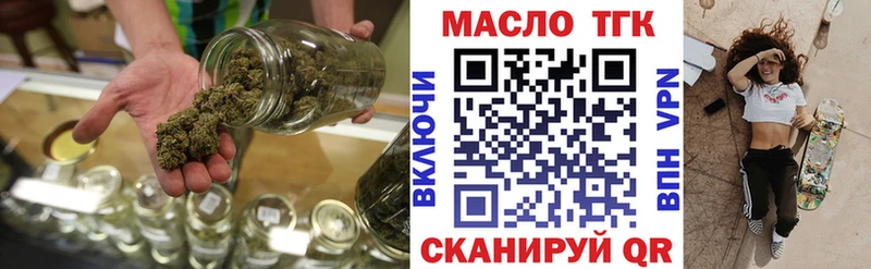 Дистиллят ТГК гашишное масло  Купить закладки  Старая Купавна 
